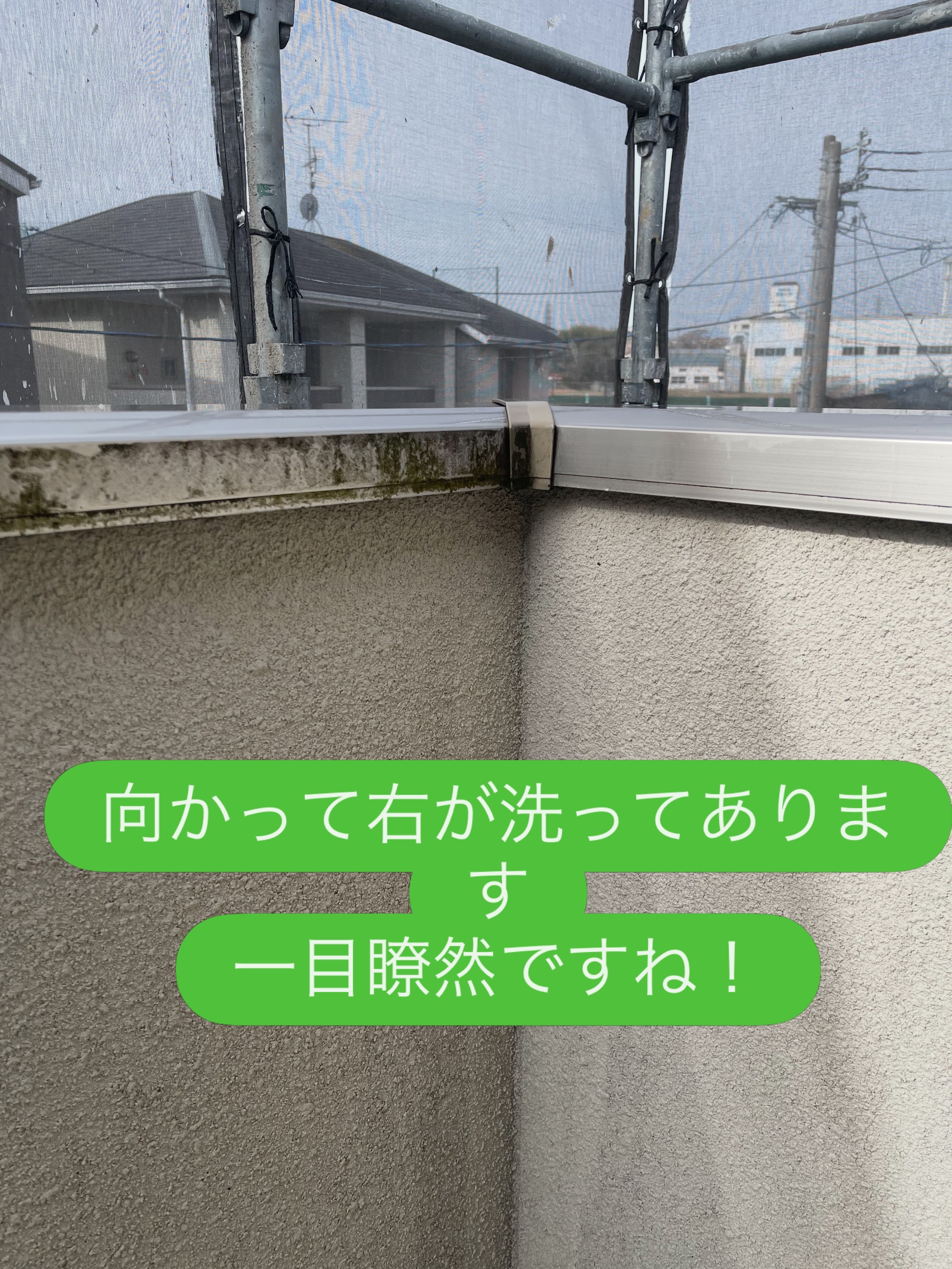歴30年以上の親方が手掛ける安心施工！充実のサービス体制の写真