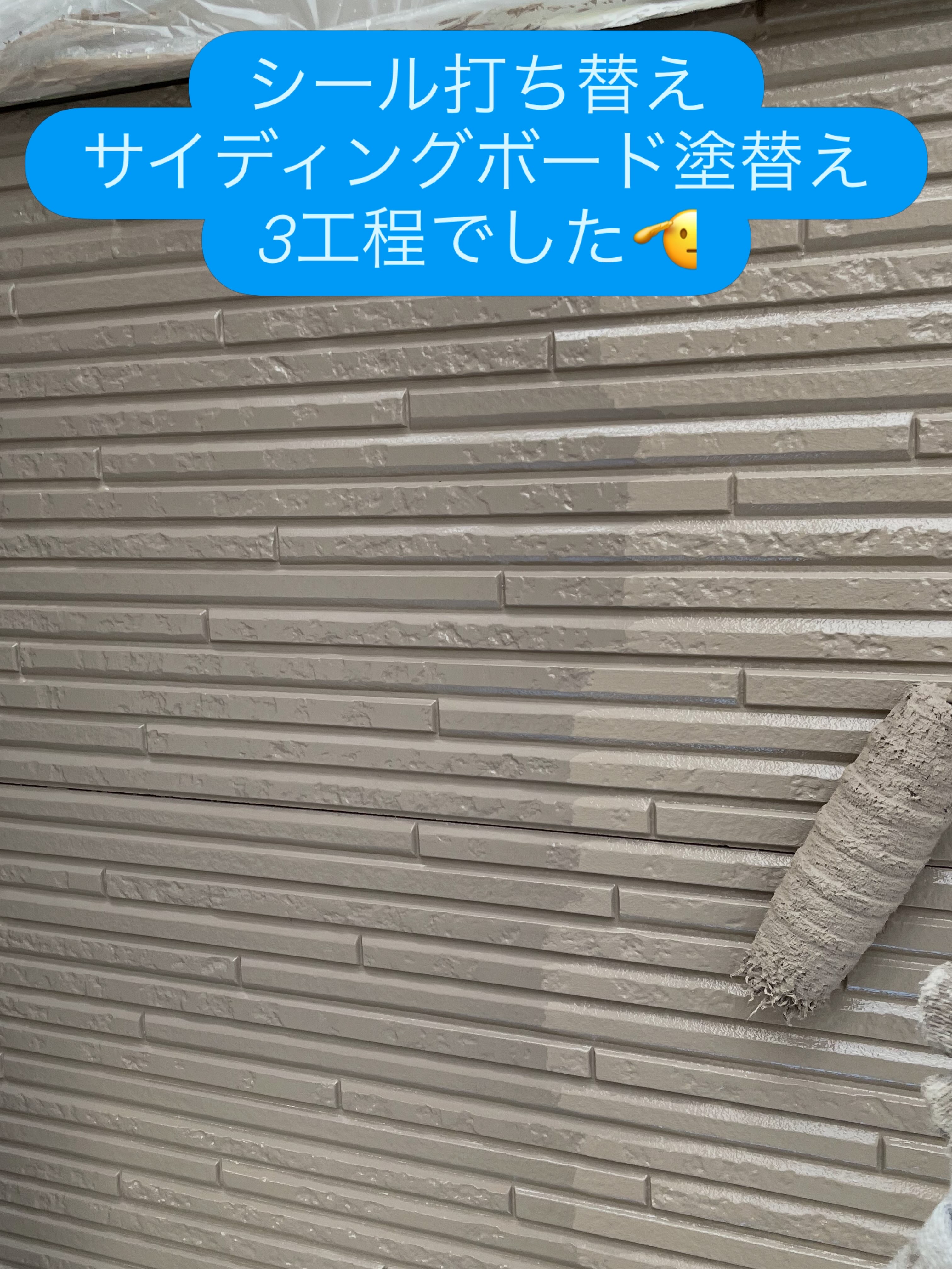 国内に流通している塗料を網羅した最適な診断＆提案の写真